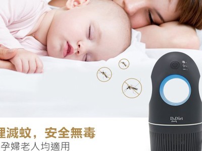 你是否惹蚊的那種人? 有了它即使再惹蚊也不怕!