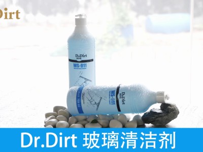 清潔玻璃的最佳拍檔！