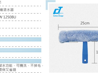 擦玻璃神器，操作如此簡單！