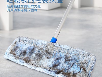 6個打掃衛生小竅門 家庭大掃除必備