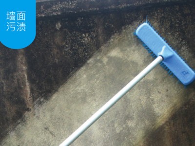 助你解決戶外清潔難題