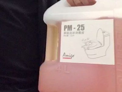 除用於清潔坐廁板，更可多用途使用