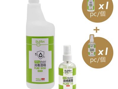 直接噴灑在餐具、餐桌上，比單用水浸洗或用濕紙巾抹更安全衛生。