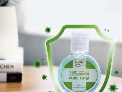 疫情下的消毒衛生能否做得足?