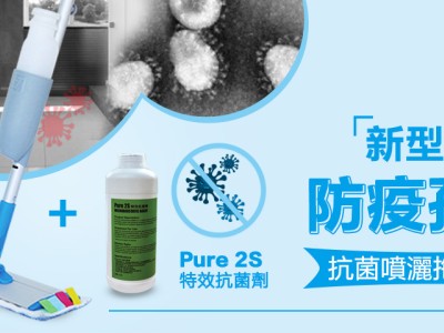 家居清潔，唔想又拎水桶又拎地拖？