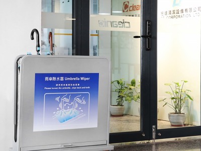 落雨日子,用Metailor環保雨傘除水器可避免地面濕滑! 落雨日子,用Metailor環保雨傘除水器可避免地面濕滑!
