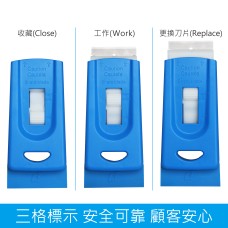 施達 萬用袖珍玻璃鏟刀連刀片套裝 - Cleanic Cleaning Equipment