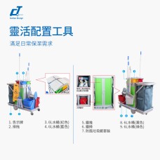 CT Cabinet Trolley / Kentucky - Cleanic Cleaning Equipment