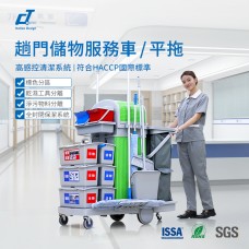 CT Flat Mopping Roll Top Cabinet Trolley - Cleanic Cleaning Equipment