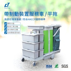 CT施達 趟門儲物箱清潔清潔服務車/平拖 帶制動裝置 - Cleanic Cleaning Equipment