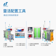 CT施達 趟門儲物箱清潔清潔服務車/平拖 帶制動裝置 - Cleanic Cleaning Equipment