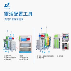 CT施達 趟門儲物箱+捲簾頂蓋平拖清潔清潔服務車帶制動裝置