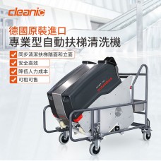 自動扶梯清洗機德國原裝進口 雙面清洗 踏面和立面