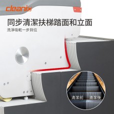 自動扶梯清洗機德國原裝進口 雙面清洗 踏面和立面