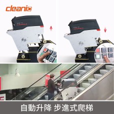自動扶梯清洗機德國原裝進口 雙面清洗 踏面和立面