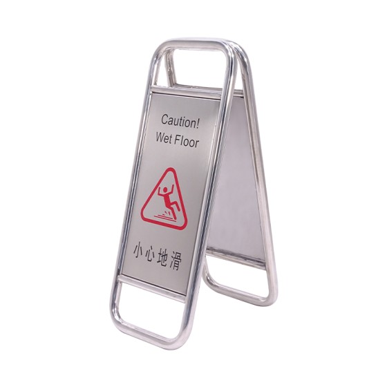 不銹鋼小心地滑牌