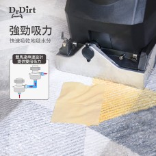 Dr.Dirt 三合一地毯抽洗機 35L分體式水箱