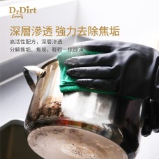 Dr.Dirt  焦油除漬劑 250ml