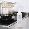 Dr.Dirt 焦油除漬劑 250ml
