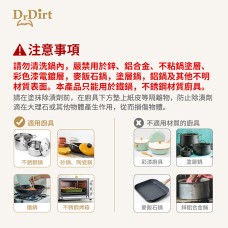 Dr.Dirt  焦油除漬劑 250ml