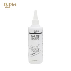 Dr.Dirt  焦油除漬劑 250ml