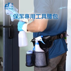 CT Tools Belt, Standard 4 Pouches - Cleanic Cleaning Equipment