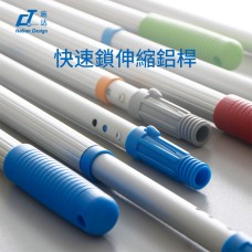 CT施達 1米 1.4米 2米快速鎖伸縮桿 帶桿頭 - Cleanic Cleaning Equipment