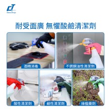 施達 大流量噴咀