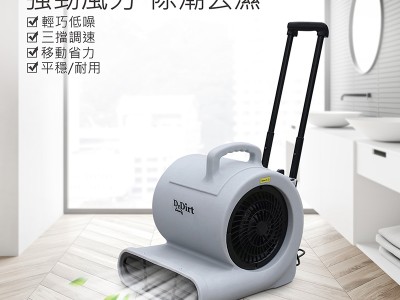 地面經雨水沖刷，很容易因濕滑而易滑倒。