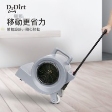 Dr.Dirt 三檔調速吹風機