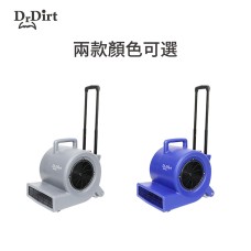 Dr.Dirt 三檔調速吹風機