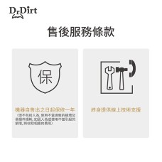 Dr.Dirt 三檔調速吹風機