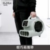 Dr.Dirt 迷你型三檔調速吹風機