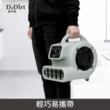 Dr.Dirt 迷你型三檔調速吹風機