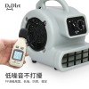 Dr.Dirt 迷你型三檔調速吹風機