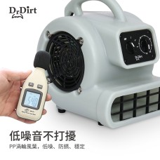 Dr.Dirt 迷你型三檔調速吹風機