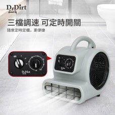 Dr.Dirt 迷你型三檔調速吹風機