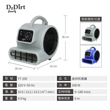 Dr.Dirt 迷你型三檔調速吹風機