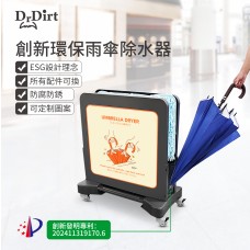 Dr.Dirt 創新環保雨傘除水器 - Cleanic Cleaning Equipment
