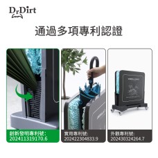 Dr.Dirt 創新環保雨傘除水器