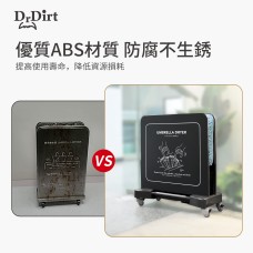 Dr.Dirt 創新環保雨傘除水器