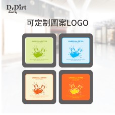 Dr.Dirt 創新環保雨傘除水器