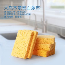 CT 天然木漿棉