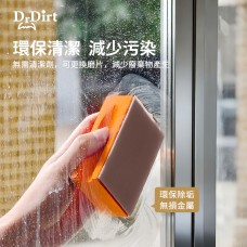 Dr.Dirt 玻璃除垢大師-順豐包郵