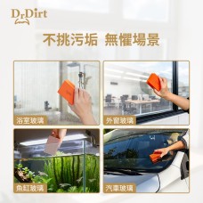 Dr.Dirt 玻璃除垢大師-順豐包郵