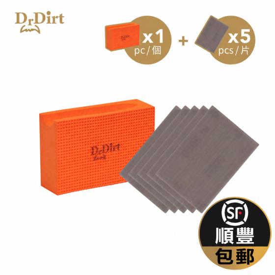 Dr.Dirt 玻璃除垢大師-順豐包郵