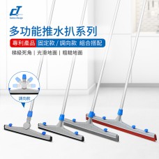 CT施達 靈動型調向推水刮