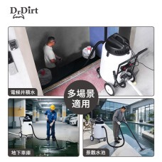 Dr.Dirt 吸排一體吸水機