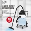 Dr.Dirt  90L大容量吸水機 塑膠桶身