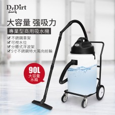 Dr.Dirt  90L大容量吸水機 塑膠桶身